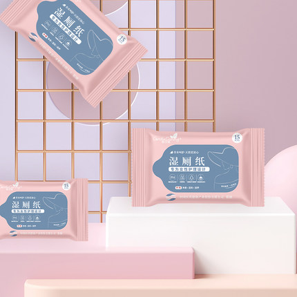 倍可亲女性护理专用湿厕纸温和清洁私密处经期适用便携装15片